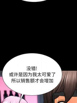 S商店的她1-75話[完結]_71_3832