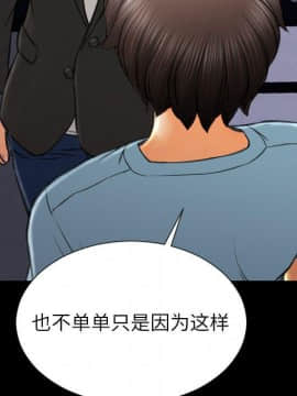 S商店的她1-75話[完結]_71_3831