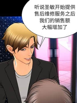 S商店的她1-75話[完結]_71_3830