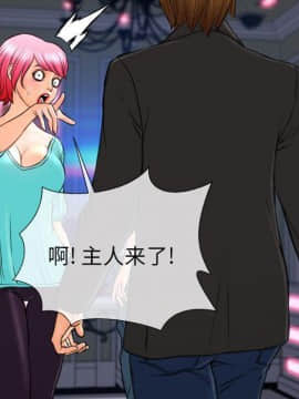 S商店的她1-75話[完結]_71_3826