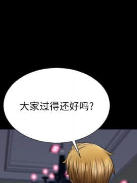 S商店的她1-75話[完結]_71_3825