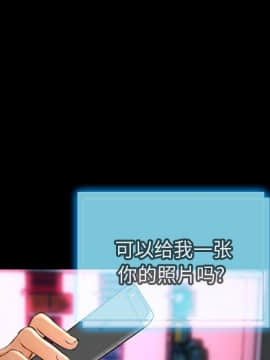 S商店的她1-75話[完結]_71_3820