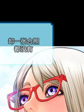 S商店的她1-75話[完結]_71_3818