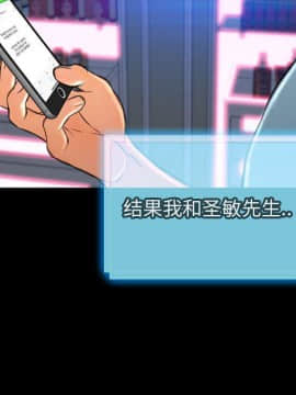 S商店的她1-75話[完結]_71_3817