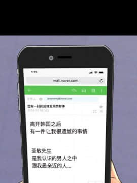 S商店的她1-75話[完結]_71_3814