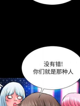 S商店的她1-75話[完結]_71_3811