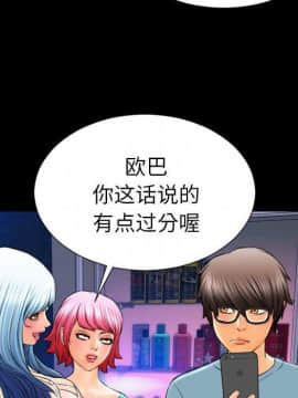 S商店的她1-75話[完結]_71_3809