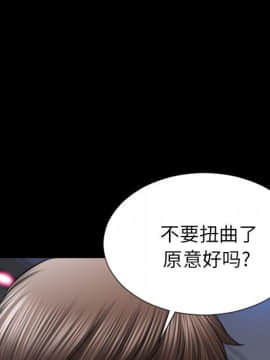 S商店的她1-75話[完結]_71_3807