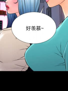 S商店的她1-75話[完結]_71_3806