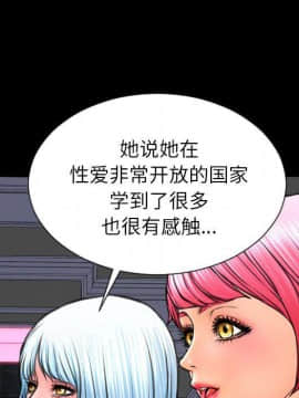 S商店的她1-75話[完結]_71_3805