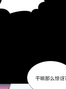 S商店的她1-75話[完結]_71_3801