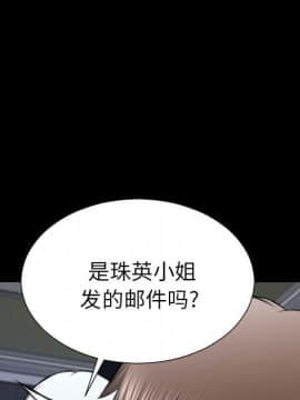 S商店的她1-75話[完結]_71_3799