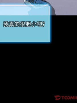 S商店的她1-75話[完結]_71_3798