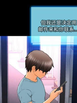 S商店的她1-75話[完結]_71_3796