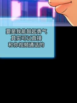 S商店的她1-75話[完結]_71_3795