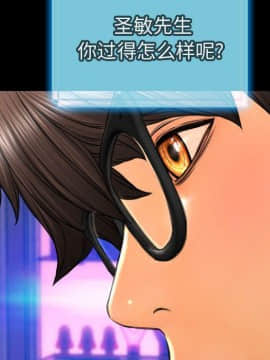 S商店的她1-75話[完結]_71_3794