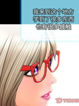 S商店的她1-75話[完結]_71_3792