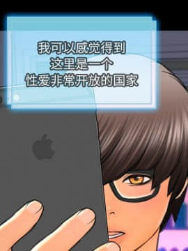 S商店的她1-75話[完結]_71_3790