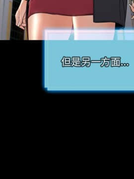 S商店的她1-75話[完結]_71_3789