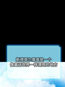 S商店的她1-75話[完結]_71_3787