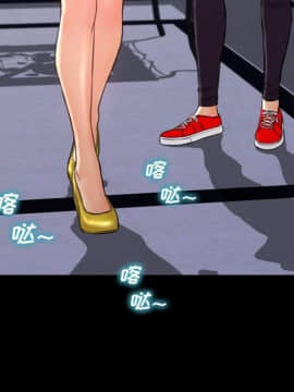 S商店的她1-75話[完結]_71_3779