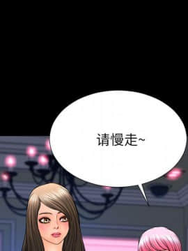 S商店的她1-75話[完結]_71_3777