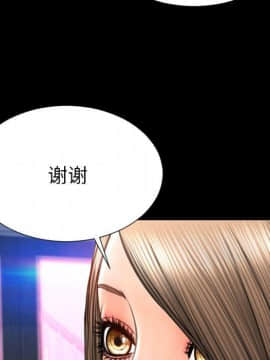 S商店的她1-75話[完結]_71_3775