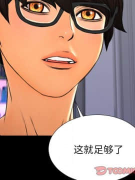 S商店的她1-75話[完結]_71_3774