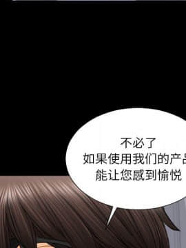 S商店的她1-75話[完結]_71_3773