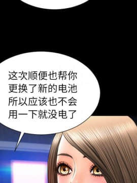 S商店的她1-75話[完結]_71_3769
