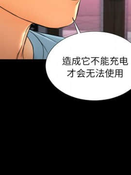 S商店的她1-75話[完結]_71_3766