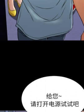 S商店的她1-75話[完結]_71_3760
