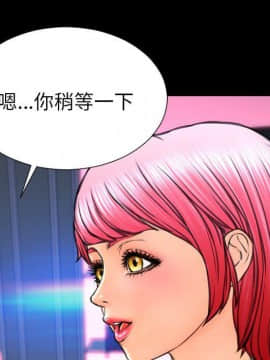 S商店的她1-75話[完結]_71_3754