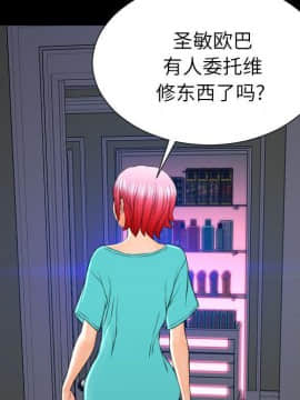 S商店的她1-75話[完結]_71_3752