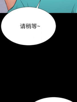 S商店的她1-75話[完結]_71_3751