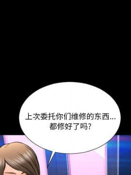 S商店的她1-75話[完結]_71_3749