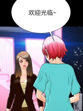 S商店的她1-75話[完結]_71_3747
