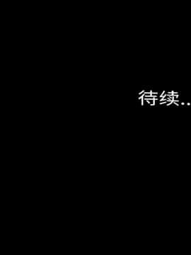 S商店的她1-75話[完結]_70_3729