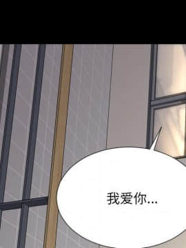 S商店的她1-75話[完結]_70_3722