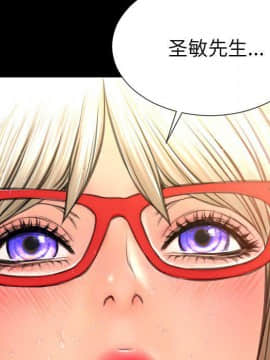 S商店的她1-75話[完結]_70_3720