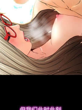 S商店的她1-75話[完結]_70_3712