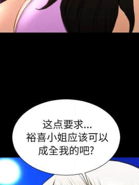 S商店的她1-75話[完結]_70_3685