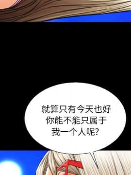 S商店的她1-75話[完結]_70_3683