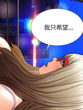 S商店的她1-75話[完結]_70_3682