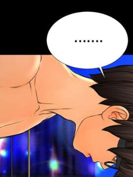S商店的她1-75話[完結]_70_3681