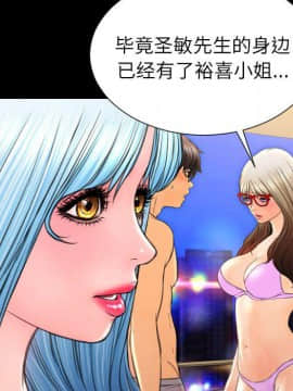 S商店的她1-75話[完結]_70_3679