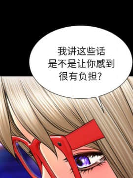 S商店的她1-75話[完結]_70_3677