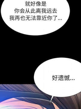 S商店的她1-75話[完結]_70_3674