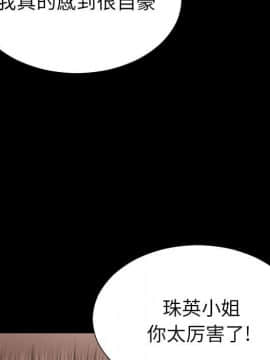S商店的她1-75話[完結]_70_3667