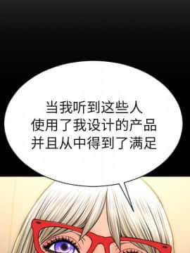 S商店的她1-75話[完結]_70_3665